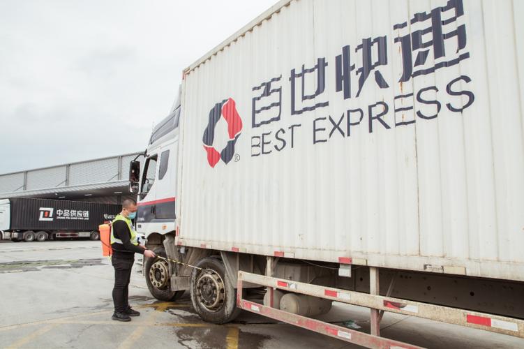 南山物流园百世快递怎么寄？-第2张图片-智迈物流科技网