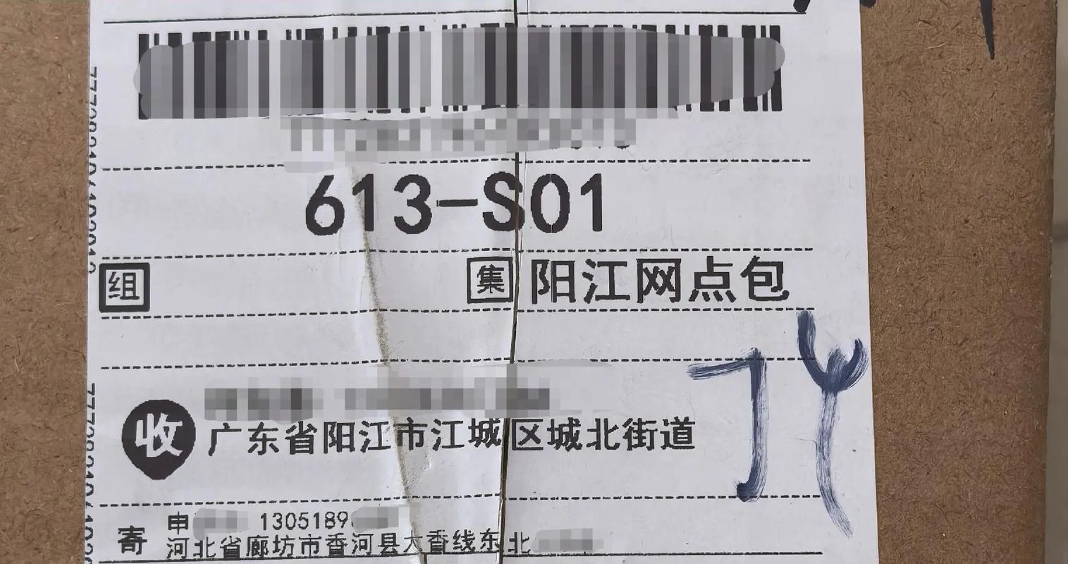 百世快递蔡甸快递员电话多少?-第1张图片-智迈物流科技网 百世快递蔡甸快递员电话多少?-第1张图片-智迈物流科技网