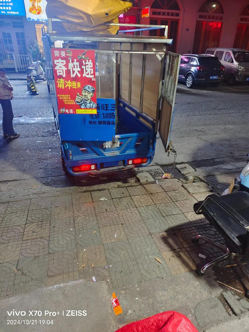 百世快递几点可上门取件？-第2张图片-智迈物流科技网