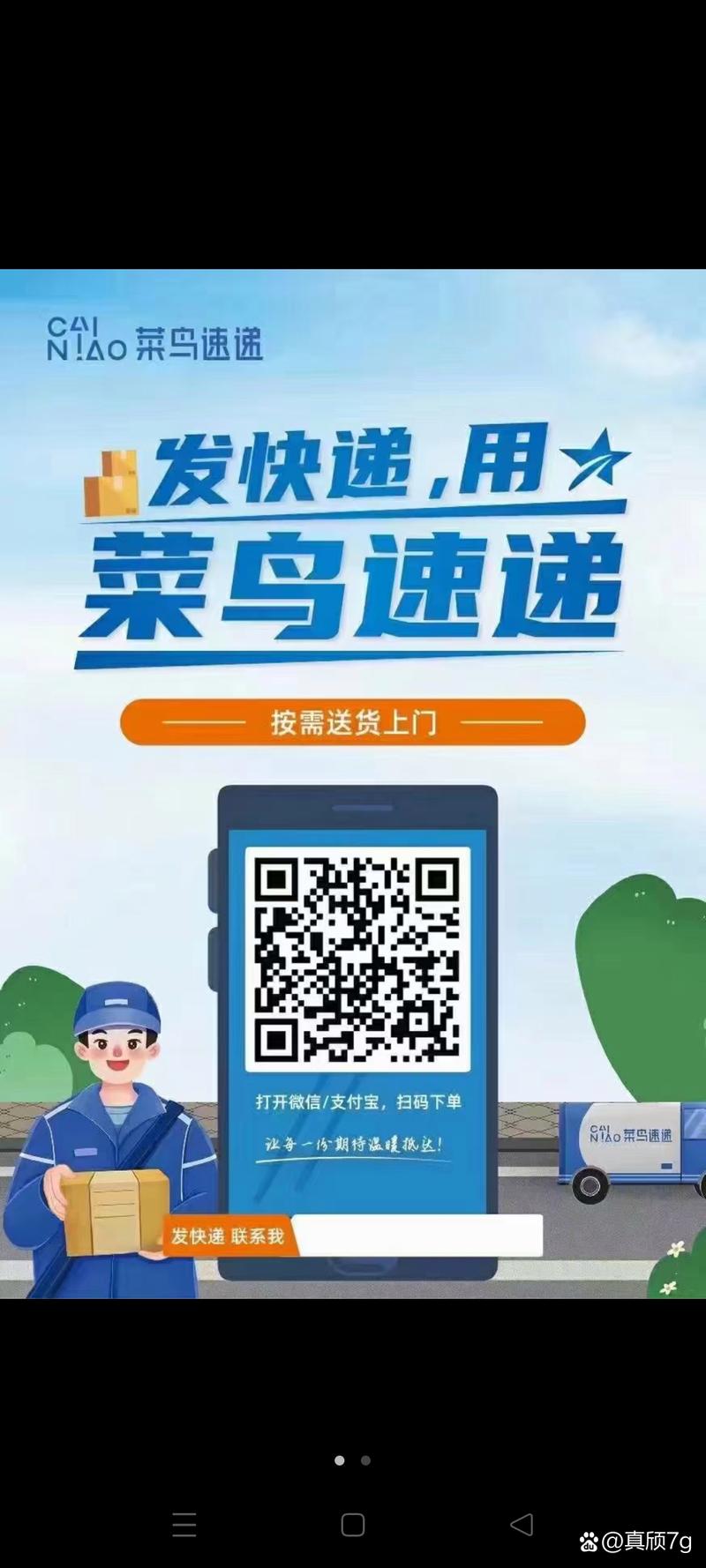 百世快递几点可上门取件？-第3张图片-智迈物流科技网