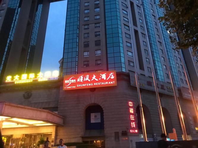 顺丰徐汇区龙华网点在哪？-第1张图片-智迈物流科技网