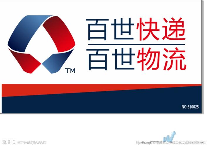 百世快递是小快递公司吗？-第2张图片-智迈物流科技网