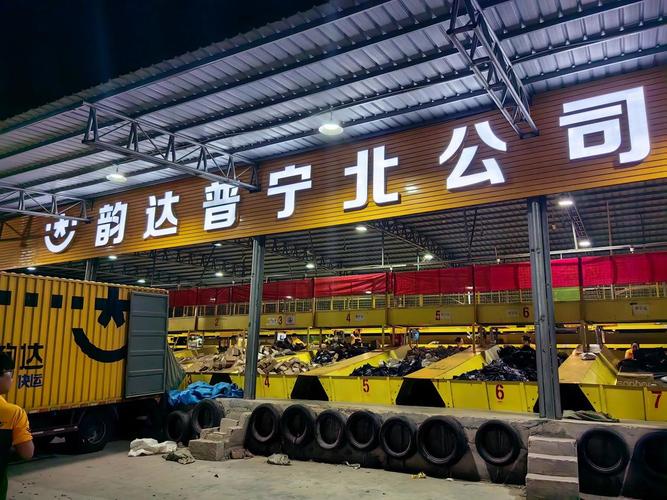 哈尔滨安能物流道外三部怎么样？-第1张图片-智迈物流科技网