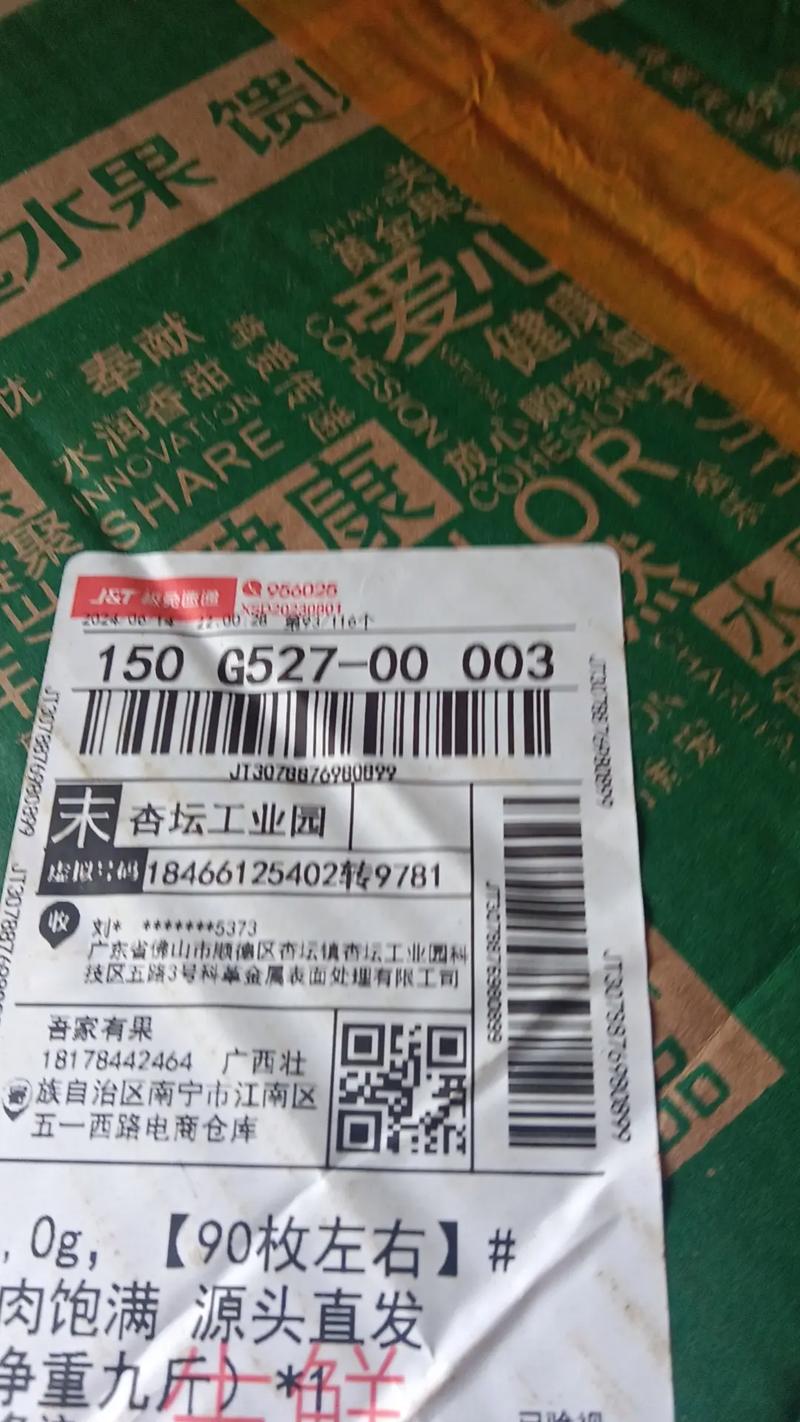 百世快递单号怎么查？-第1张图片-智迈物流科技网