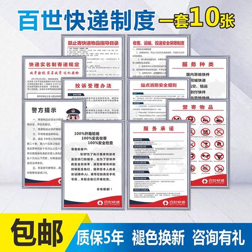 汇通快递和百世快递电话一样吗？-第3张图片-智迈物流科技网