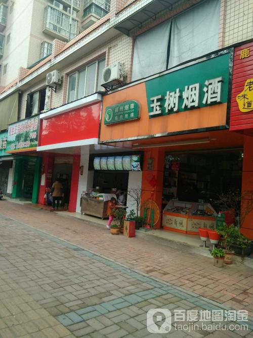 桂林高新区顺丰网点在哪？怎么查？-第2张图片-智迈物流科技网