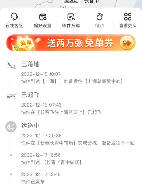 苏州高新区顺丰网点在哪查？-第1张图片-智迈物流科技网