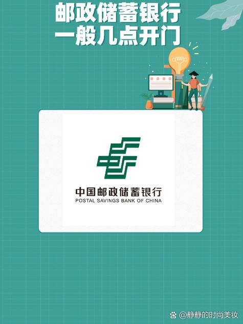 中牟县附近邮政网点怎么查?-第1张图片-智迈物流科技网 中牟县附近邮政网点怎么查?-第1张图片-智迈物流科技网