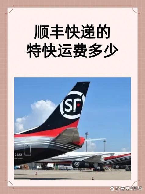 广西顺丰网点怎么查?-第2张图片-智迈物流科技网 广西顺丰网点怎么查?-第2张图片-智迈物流科技网