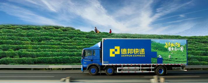 百世快递温州茶山电话是多少?-第1张图片-智迈物流科技网 百世快递温州茶山电话是多少?-第1张图片-智迈物流科技网