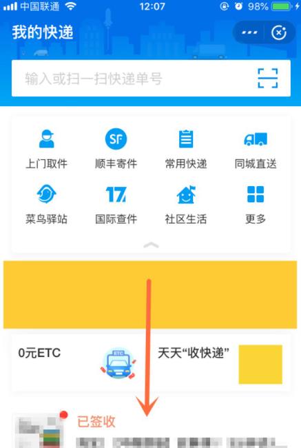 辽阳县快递网点查询电话是多少?-第1张图片-智迈物流科技网 辽阳县快递网点查询电话是多少?-第1张图片-智迈物流科技网