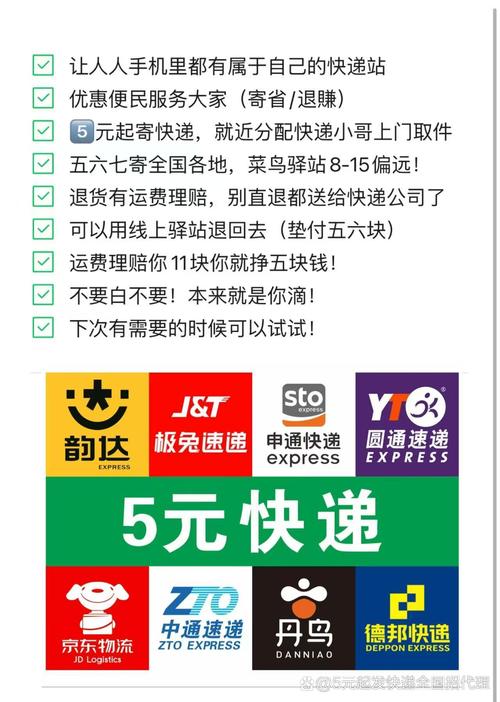 安能物流桐庐点电话是多少？-第1张图片-智迈物流科技网
