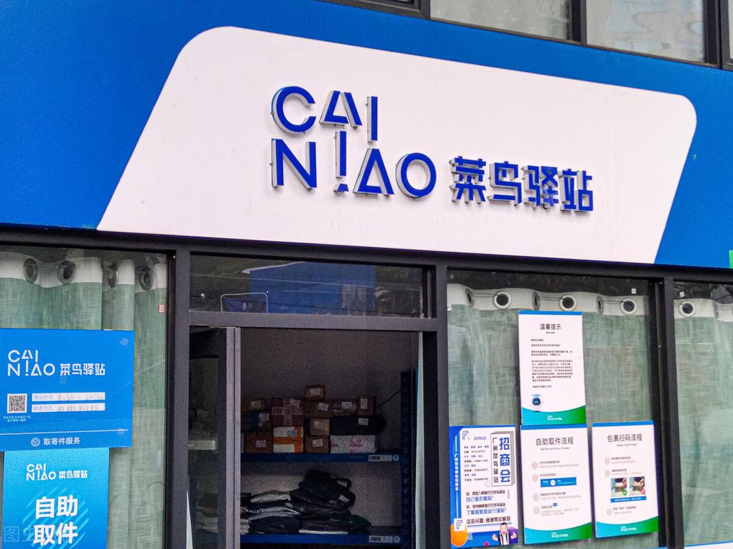 衡水百世快递电话地址是什么？-第2张图片-智迈物流科技网