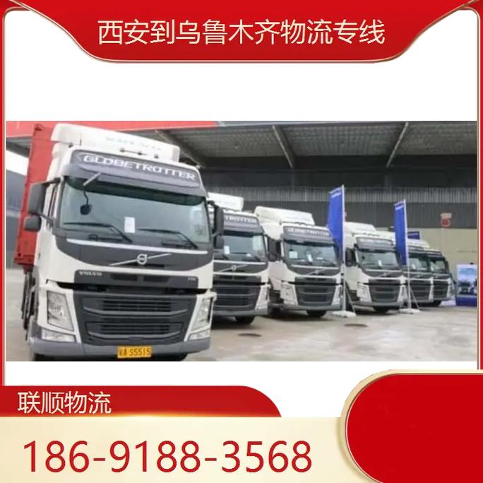 西安到乌鲁木齐百世快递多久能到?-第1张图片-智迈物流科技网 西安到乌鲁木齐百世快递多久能到?-第1张图片-智迈物流科技网