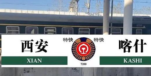 西安到乌鲁木齐百世快递多久能到？-第3张图片-智迈物流科技网