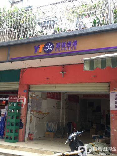 成都圆通网点电话是多少?-第3张图片-智迈物流科技网 成都圆通网点电话是多少?-第3张图片-智迈物流科技网