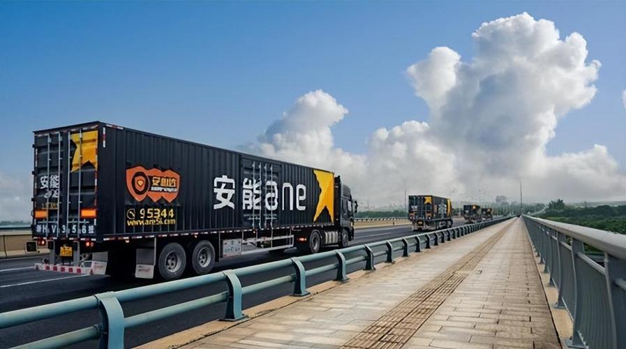 安能物流长春分拨中心怎么样？-第3张图片-智迈物流科技网