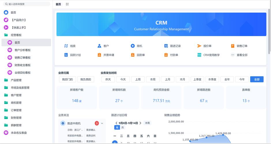 百世快递CRM系统登录不了怎么办？-第3张图片-智迈物流科技网