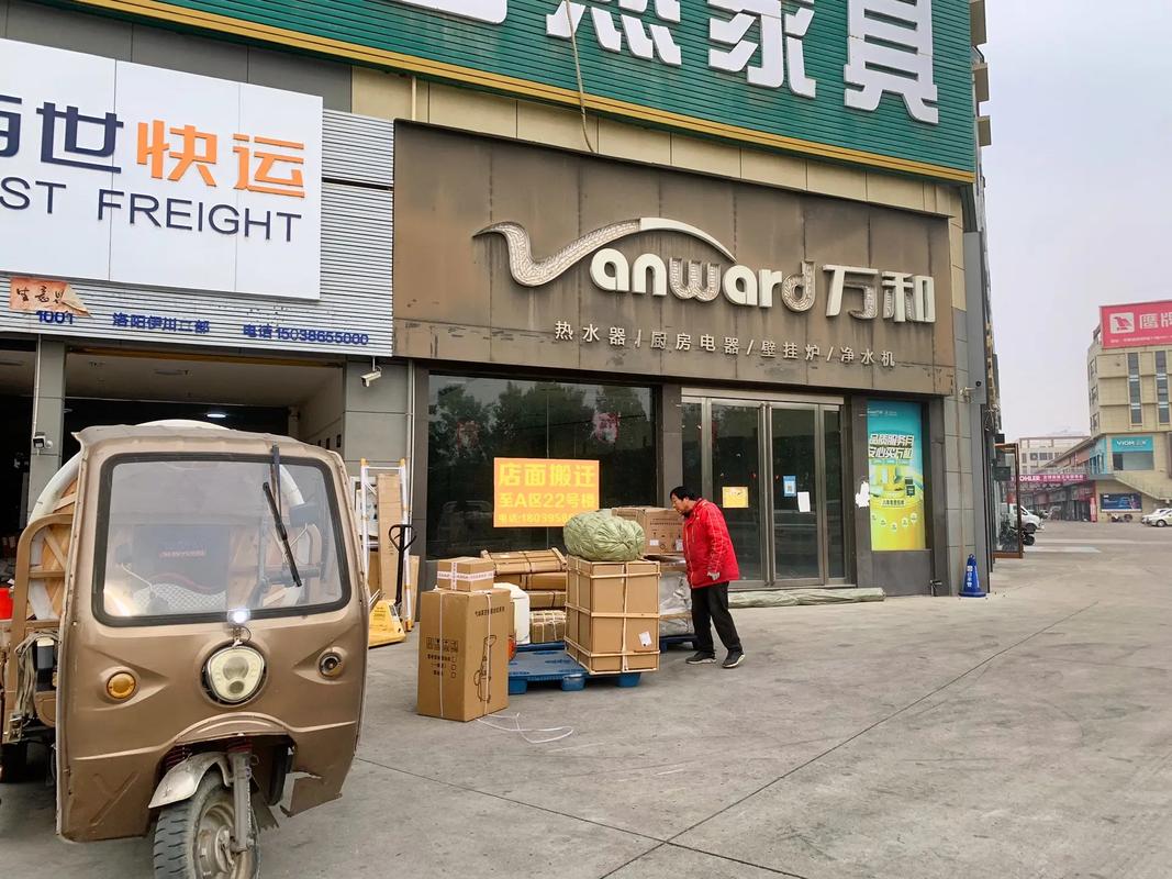 百世快递巴中001网点在哪？-第1张图片-智迈物流科技网