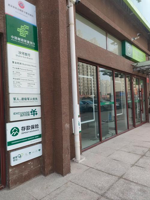 历城区中国邮政网点在哪？怎么查？-第3张图片-智迈物流科技网