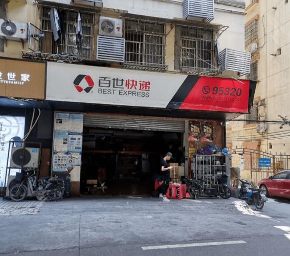 合肥包河区百世快递网点怎么样？-第2张图片-智迈物流科技网