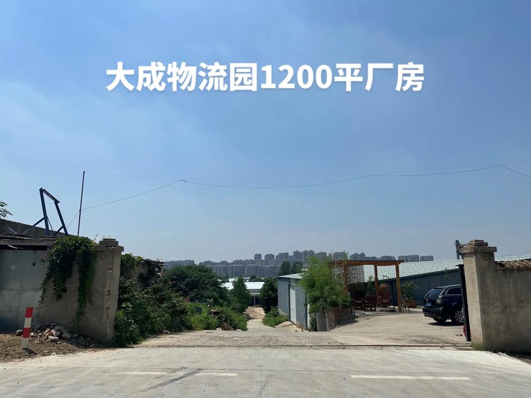 徐州大城物流园安能电话是多少?-第2张图片-智迈物流科技网 徐州大城物流园安能电话是多少?-第2张图片-智迈物流科技网