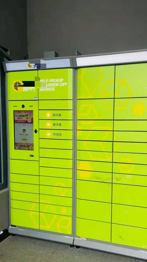 百世快递北京中关村电话-第2张图片-智迈物流科技网