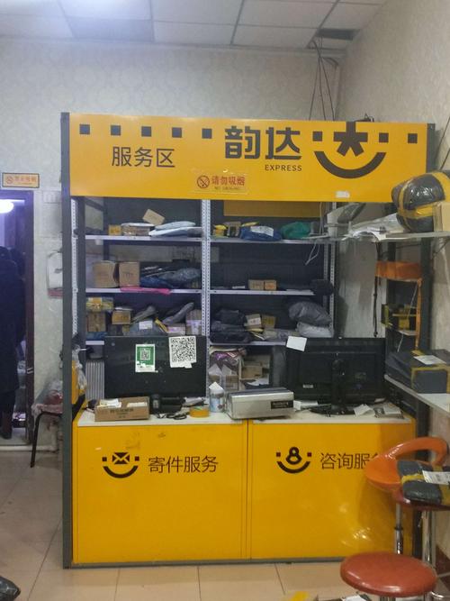 大邑县韵达快递网点查询-第3张图片-智迈物流科技网 大邑县韵达快递网点查询-第3张图片-智迈物流科技网