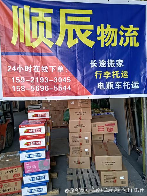 清远赢之城安能物流电话是多少？-第2张图片-智迈物流科技网