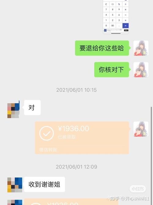 百世快递北京投诉电话是多少？-第2张图片-智迈物流科技网