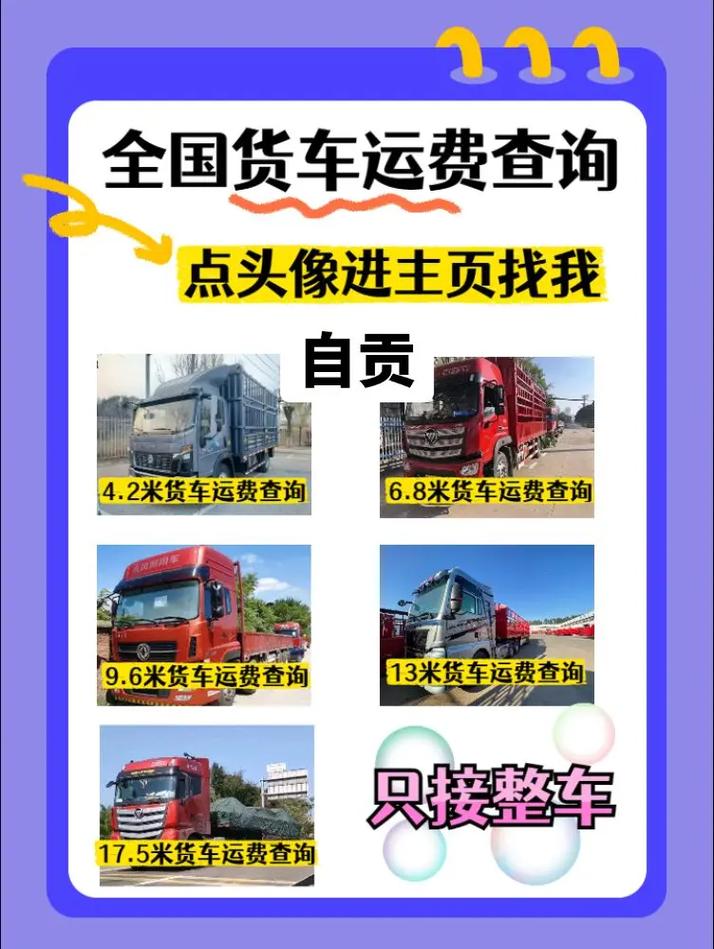 自贡安能物流货运单怎么查?-第2张图片-智迈物流科技网 自贡安能物流货运单怎么查?-第2张图片-智迈物流科技网