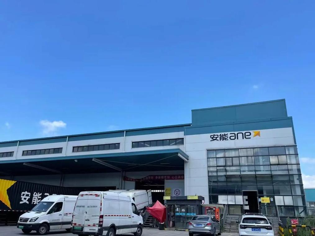 安能物流大理下关北市区服务怎么样？-第3张图片-智迈物流科技网