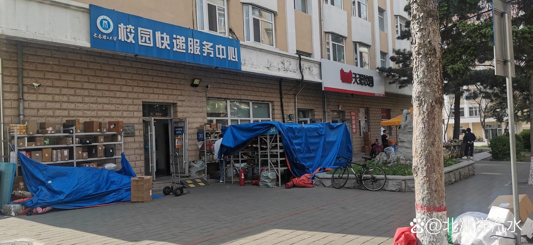 百世快递乌鲁木齐的网点-第1张图片-智迈物流科技网 百世快递乌鲁木齐的网点-第1张图片-智迈物流科技网