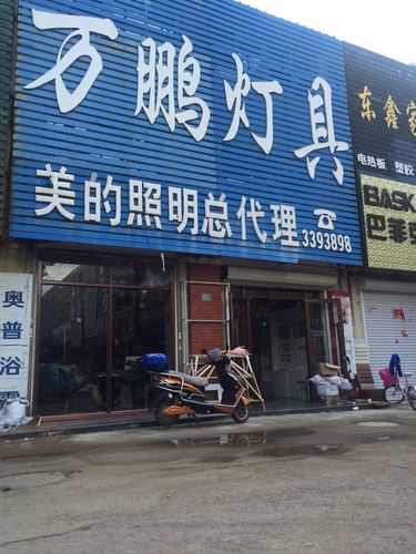 朝阳市豪德网点电话查询-第2张图片-智迈物流科技网