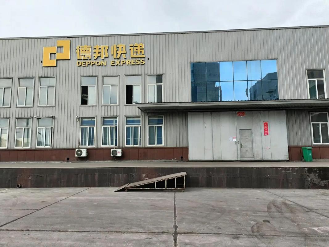 德邦青岛市北区网点查询-第2张图片-智迈物流科技网 德邦青岛市北区网点查询-第2张图片-智迈物流科技网