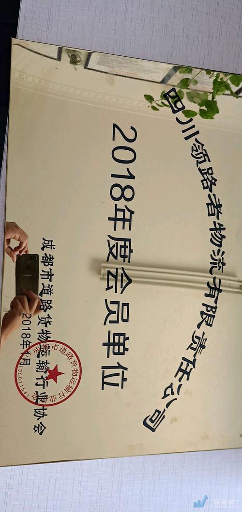 重庆金宏达物流网点查询-第2张图片-智迈物流科技网 重庆金宏达物流网点查询-第2张图片-智迈物流科技网