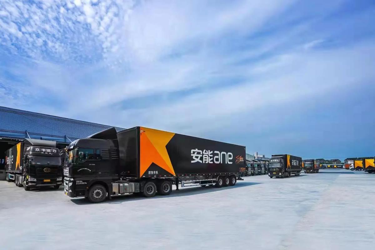 安能物流到配送点不派送为何?-第3张图片-智迈物流科技网 安能物流到配送点不派送为何?-第3张图片-智迈物流科技网