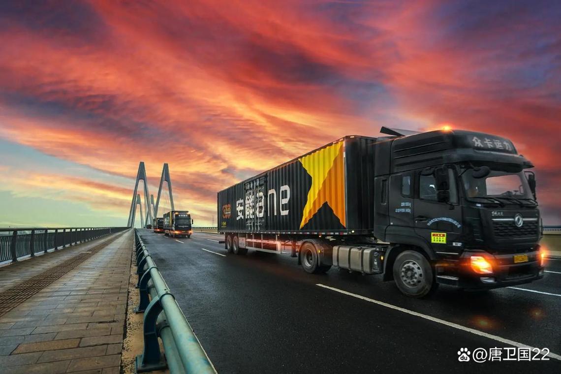 安能物流苏州派送部电话-第2张图片-智迈物流科技网 安能物流苏州派送部电话-第2张图片-智迈物流科技网