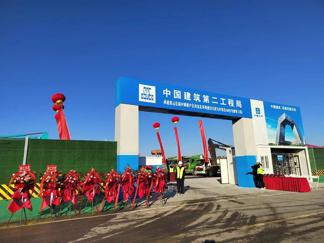 青浦区安能物流项目开工-第1张图片-智迈物流科技网 青浦区安能物流项目开工-第1张图片-智迈物流科技网