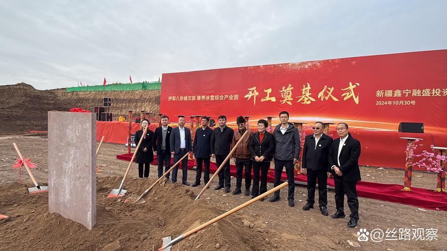 青浦区安能物流项目开工-第2张图片-智迈物流科技网 青浦区安能物流项目开工-第2张图片-智迈物流科技网