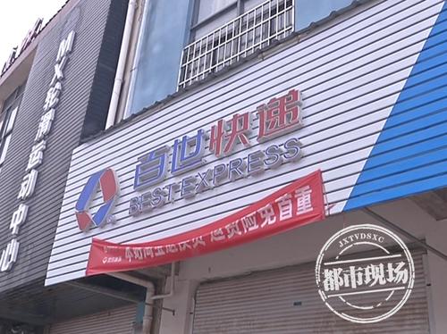 百世快递岳麓山网点位置-第3张图片-智迈物流科技网