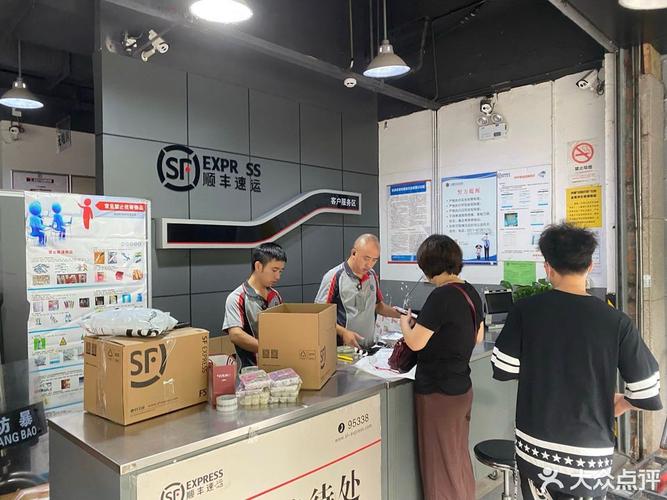 安龙县顺丰快递网点查询-第3张图片-智迈物流科技网 安龙县顺丰快递网点查询-第3张图片-智迈物流科技网