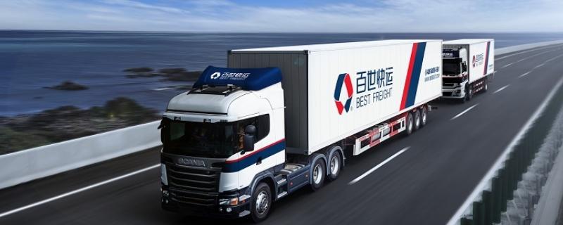 百世快递石景山房山网点在哪？-第3张图片-智迈物流科技网