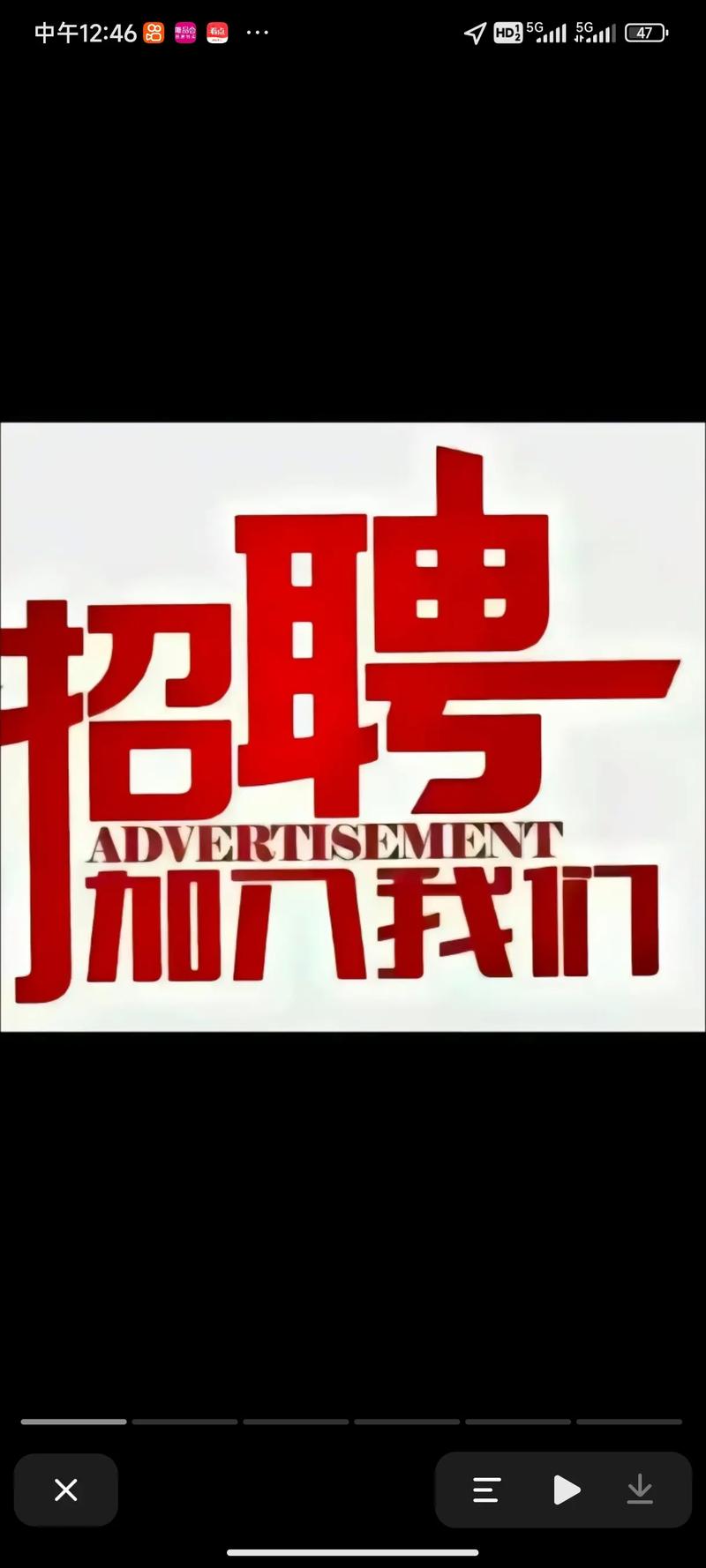 辽阳光安能物流招聘什么岗位？-第3张图片-智迈物流科技网