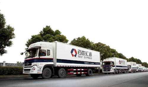 百世快递(广州路分部)-第2张图片-智迈物流科技网 百世快递(广州路分部)-第2张图片-智迈物流科技网