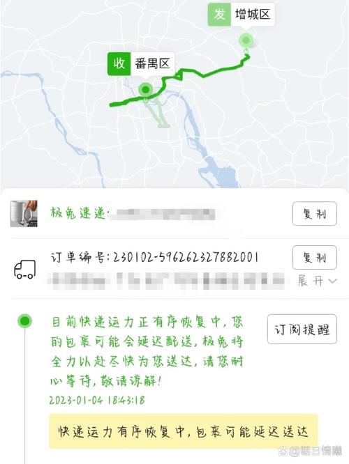 邯郸极兔快递网点在哪?怎么查?-第2张图片-智迈物流科技网 邯郸极兔快递网点在哪?怎么查?-第2张图片-智迈物流科技网