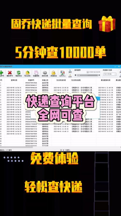 ems物流网点查询电话-第2张图片-智迈物流科技网 ems物流网点查询电话-第2张图片-智迈物流科技网