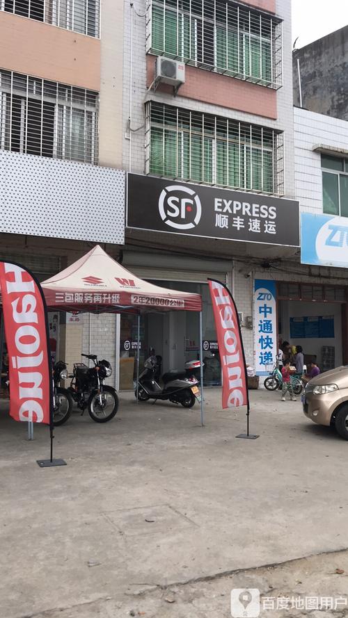 顺丰广州网点电话是多少？-第2张图片-智迈物流科技网
