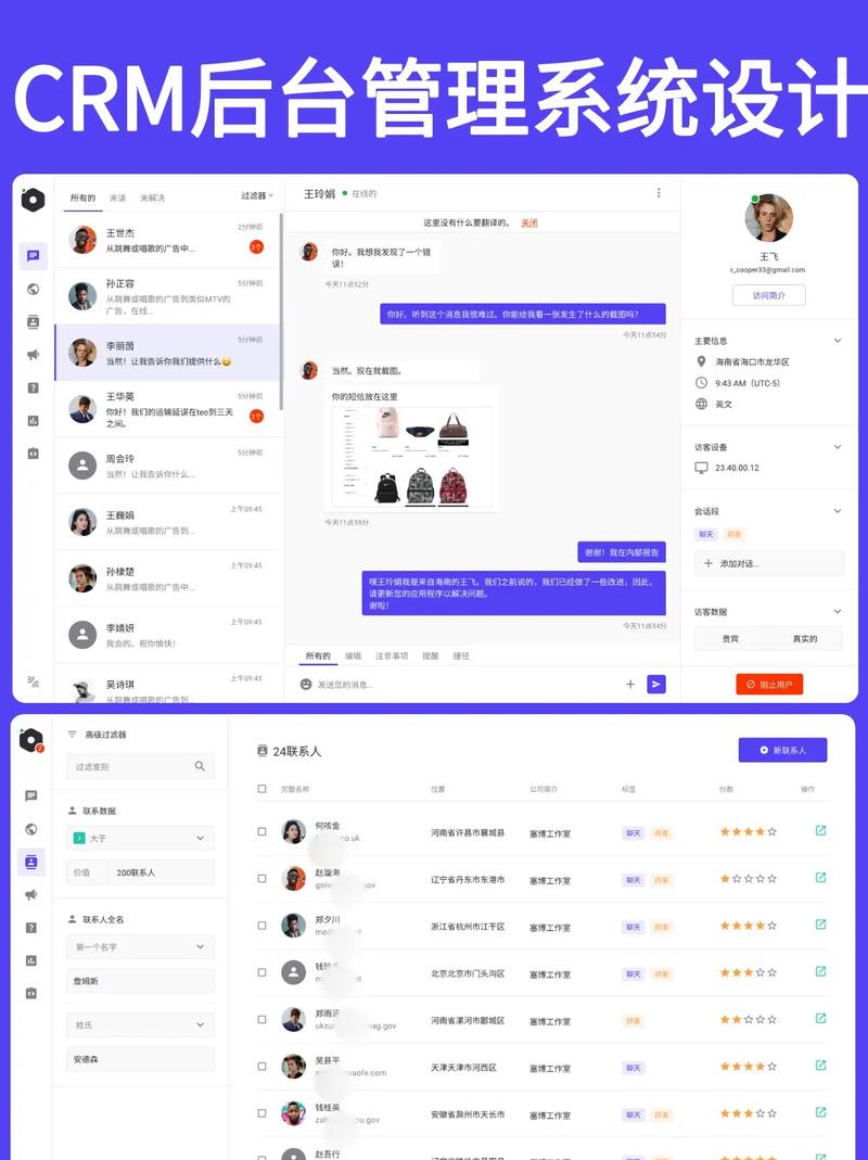 百世快递crm系统处理-第2张图片-智迈物流科技网