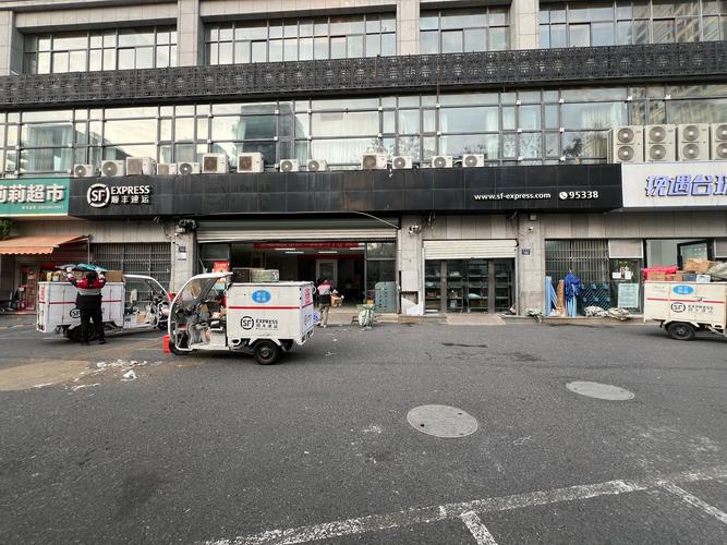 北京市顺丰快递网点在哪查？-第3张图片-智迈物流科技网